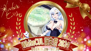 【VOICEVOXキッチン】雪さん誕生日にケーキ作ったよ！【WhiteCUL誕生祭2024】
