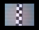 Mario kart