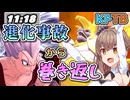 【KPTB】進化事故から巻き返し【ドラゴンボールザブレイカーズ/CeVIO AI実況プレイ】