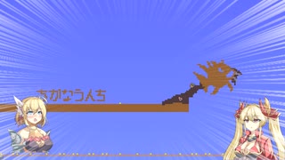 カラミティをやろう！！mp21