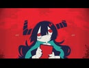グローライト・ナイトメア / 初音ミク