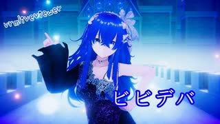 【vrmliveviewer】うちの子踊らせてみた（ビビデバ）アオイver