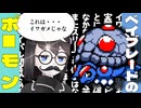 【令和最新】次世代ベーゴマバトル　part3「完全敗北」【実況プレイ】
