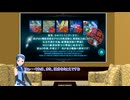 ドジっ子教官制作がんばってます！【2024夏】MO2　とか