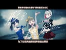 Proof / DOLLCHESTRA