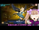 【遊戯王マスターデュエル】No.31光堕ち系リリンちゃん・その２【COEIROINK実況】