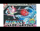 【レトロゲーム】レトロフリークでマグマックス を遊ぶ【実況プレイ】