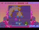 【RTA】スーパーパズルボブルアドバンス 1P Puzzle (Normal) 25:26
