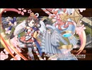 【城プロRE】絢爛晶と導かれし城娘8 金鯱唄えば華満ち満ちて-EX1- 槌のみ4人 再配置無し