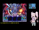 【デジモンストーリーロストエボリューション】最終回・テイマーついなのデジタルワールド漂流記Part12【ついなちゃん実況プレイ】