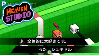 【Heaven Studio】リズム天国オリジナルリミックス×全体的に大好きです。
