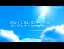 『OWN－WALL』feat.鏡音リン・レン