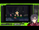 【紙ゲー】マリオストーリー　普通にプレイ #6