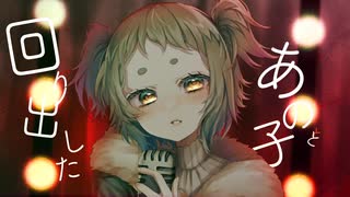 【歌ってみた】踊り子(Vaundy)／がまぐちcover