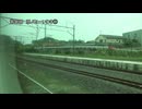 常磐線　原ノ町～いわき③【富岡→広野】