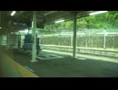 常磐線　原ノ町～いわき④【広野→いわき】