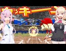 【パワプロ2024マイライフ】(#04)爆発炎上！ユニちゃん！【ユニちゃん・フィーちゃん実況プレイ】