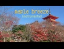 maple breeze(instrumental) ／ことり兄貴(・8・)