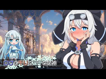 【Banished初見プレイ】ウナとキリとユキの女神part20【VOICEROID実況】