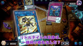 【遊戯王マスターデュエル】【VOICEVOX実況】俺得決闘記757【DC-1st】