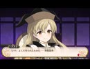 【東方二次創作】自由気ままな『不思議の幻想郷-foresight-』の初見実況放浪記　Part24