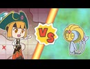 【ポケマスEX】レジェンドバトル：ユクシーVH　夏ナタネ単騎でクリア【LB単騎】