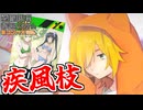 【#コンパス】#野良マルコスで勝つ方法【VOICEROID実況】