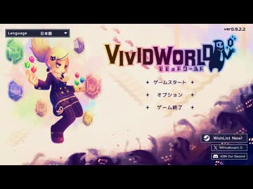 [ゆっくり実況]　ビビッドワールド 体験版　前編