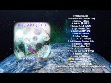 New Album"Sapphire"リリース