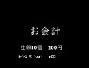 【完全栄養】【生存報告】　生卵10個にQoo 白ぶどうを混ぜたら最高のプロテインが完成しました987日目