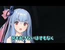 【VISAGE part11】鏡が多すぎて全く進展しない