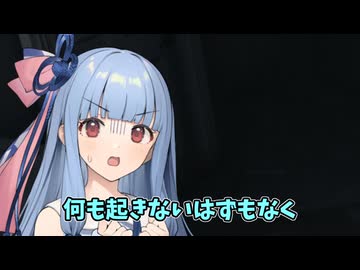 【VISAGE part11】鏡が多すぎて全く進展しない