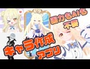 【AI不要】画力がなくてもオリキャラを作れる！？キャラ作成おすすめサイト【CHARAT】【Vroid】【さくつむクリエイティブラジオ 】