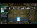 【遊戯王】ゆっくり実況【マスターデュエル】新規ネフティスは儀式召喚