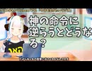 【#571】日本人クリスチャンVtuberが生き辛さ等をあーだこーだ言うラジオ