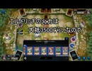 【遊戯王】ゆっくり実況【マスターデュエル】エルドリッチ対策とライトロードでの対処方法