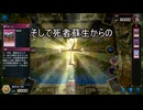 【遊戯王】ゆっくり実況【マスターデュエル】蟲惑魔デッキに制裁を下せ