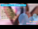 ★FC限定動画サンプル★過激すぎ！婦警コスで足責め・足コキ♥ファンサイトはボカシ無し・音声あり♪