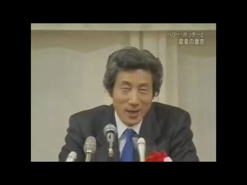 koizumi