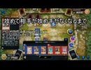 【遊戯王】ゆっくり実況【マスターデュエル】機皇デッキに勝利せよ