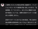 チャットGPTに架空のスポーツを教えこんでみた