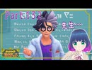 授業もやっぱり進めたいっ！【ポケットモンスター バイオレット】Part.１３２【#Vtuber】