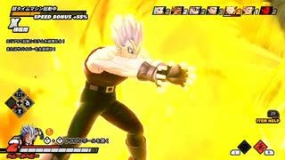 【DBTB】ブレイカーズ活動日誌87