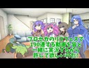 【プロセカ】投稿が遅れて申し訳ございませんでした【VOICEVOX実況】