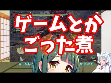 【VOICEROID実況】ゲームの動画作ろうとして完成しなかったやつとか供養するよ