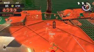 【スプラトゥーン3】適当実況プレイ part96