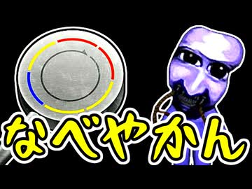 ほぼ初見なので【高速青鬼】やってみた part6