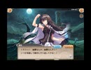 【まじこい】真剣で私に恋しなさい！ 川神百代　出会いの物語【コラボ】