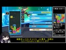 DT砲のなぜか誰も使っていなかった派生（普通に強い）