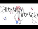 証明テレパシー/まぬゆfeat.初音ミク